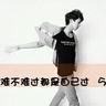 如懿传